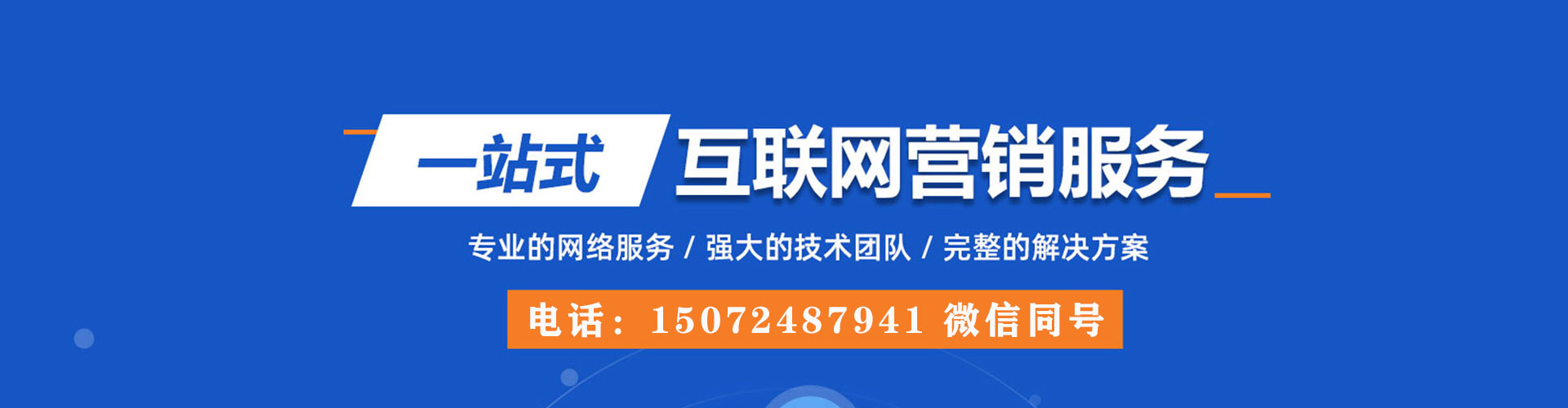 吉首搜索开户返点