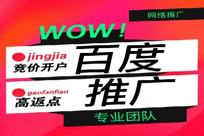 SEM开户实战：如何提升广告效果